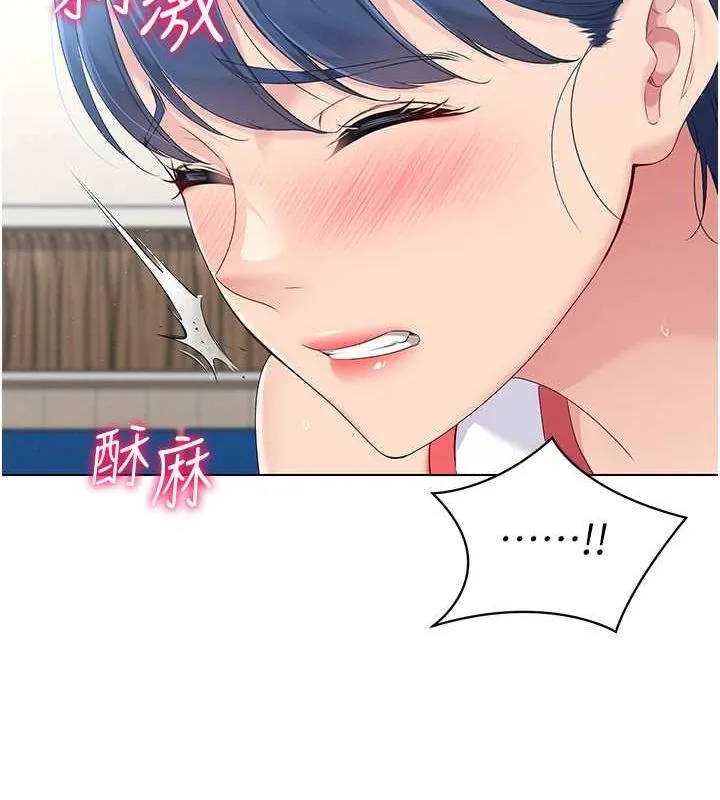 第21话-人家的下面震个不停♥ 101
